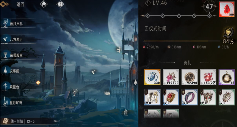 《银与绯》盈月贡礼介绍(图2)