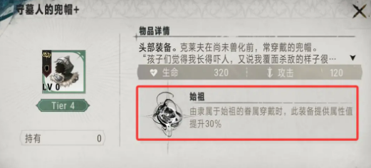 《银与绯》盈月贡礼介绍(图5)