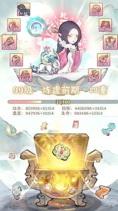《神器传说》氪金攻略(图3)
