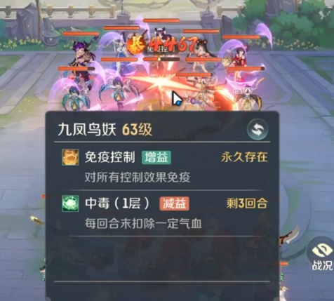 《灵兽大冒险》地煞星玩法介绍(图5)