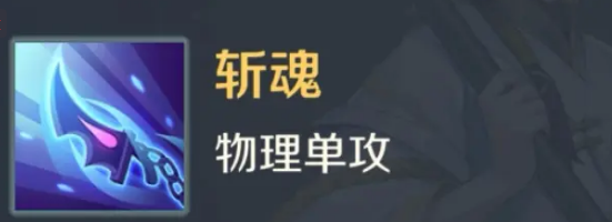 《灵兽大冒险》罗刹介绍(图4)