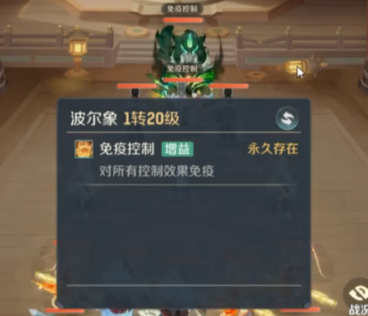 《灵兽大冒险》大雁塔五层打法攻略(图4)