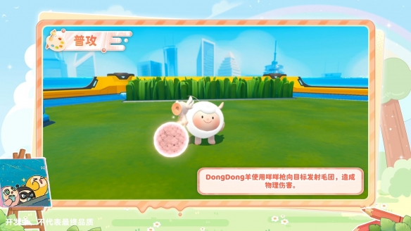 《蛋仔派对》超燃蛋仔再添猛将！DongDong羊、冷面千金竹月强势加入！