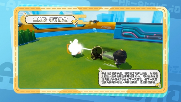 《蛋仔派对》超燃蛋仔再添猛将！DongDong羊、冷面千金竹月强势加入！