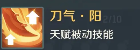 《灵兽大冒险》炎灵猴介绍(图5)