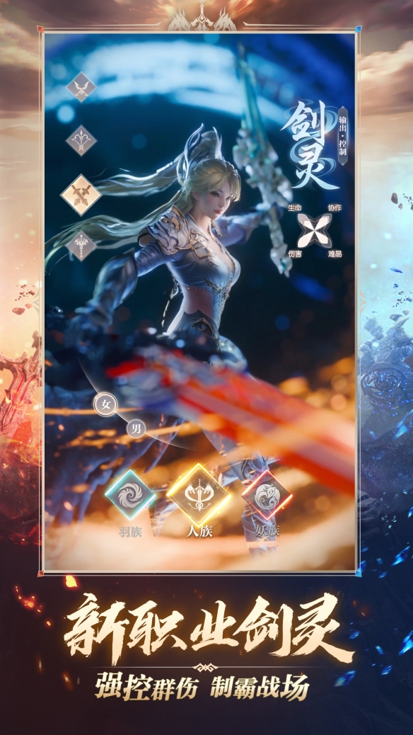 双剑合体万人敌！《完美世界：诸神之战》经典职业剑灵即将登场