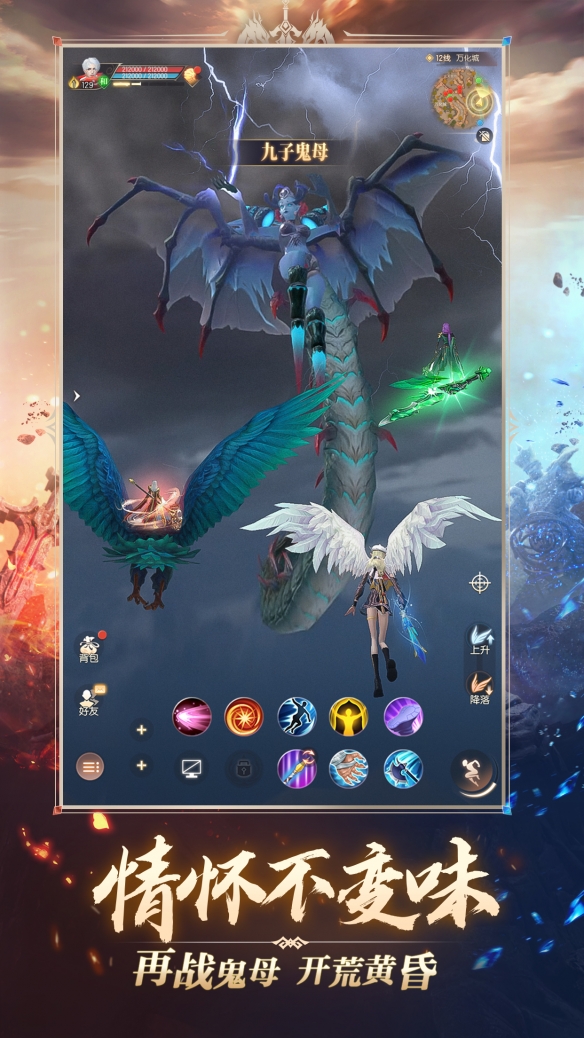 双剑合体万人敌！《完美世界：诸神之战》经典职业剑灵即将登场