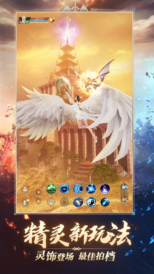 双剑合体万人敌！《完美世界：诸神之战》经典职业剑灵即将登场