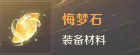 《灵兽大冒险》仙器坊仙器升级攻略(图5) 《灵兽大冒险》仙器坊仙器升级攻略(图5)