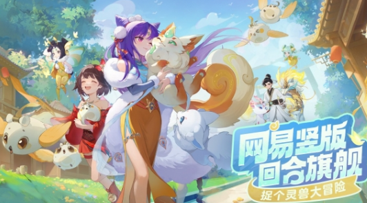 《灵兽大冒险》仙器坊仙器升级攻略(图2) 《灵兽大冒险》仙器坊仙器升级攻略(图2)