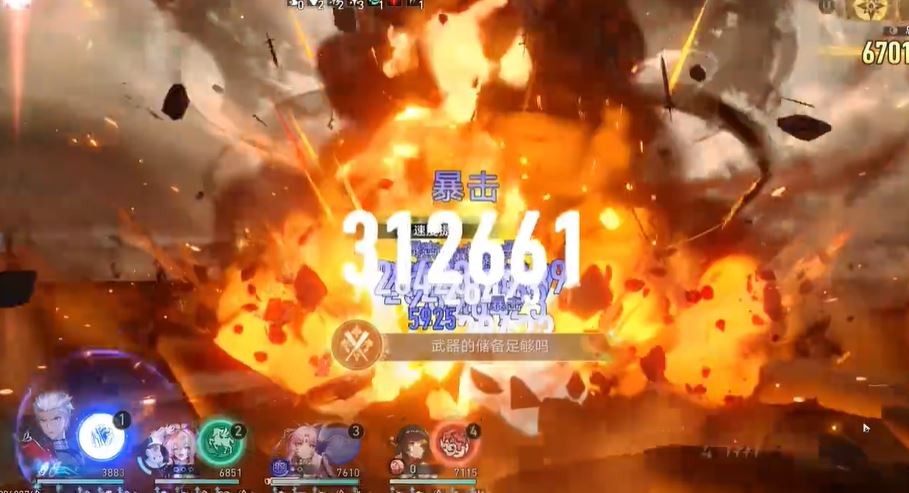 崩坏星穹铁道武器的储备足够吗成就攻略(图1)