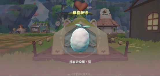 《米姆米姆哈》夜梦鲸获取攻略(图4)