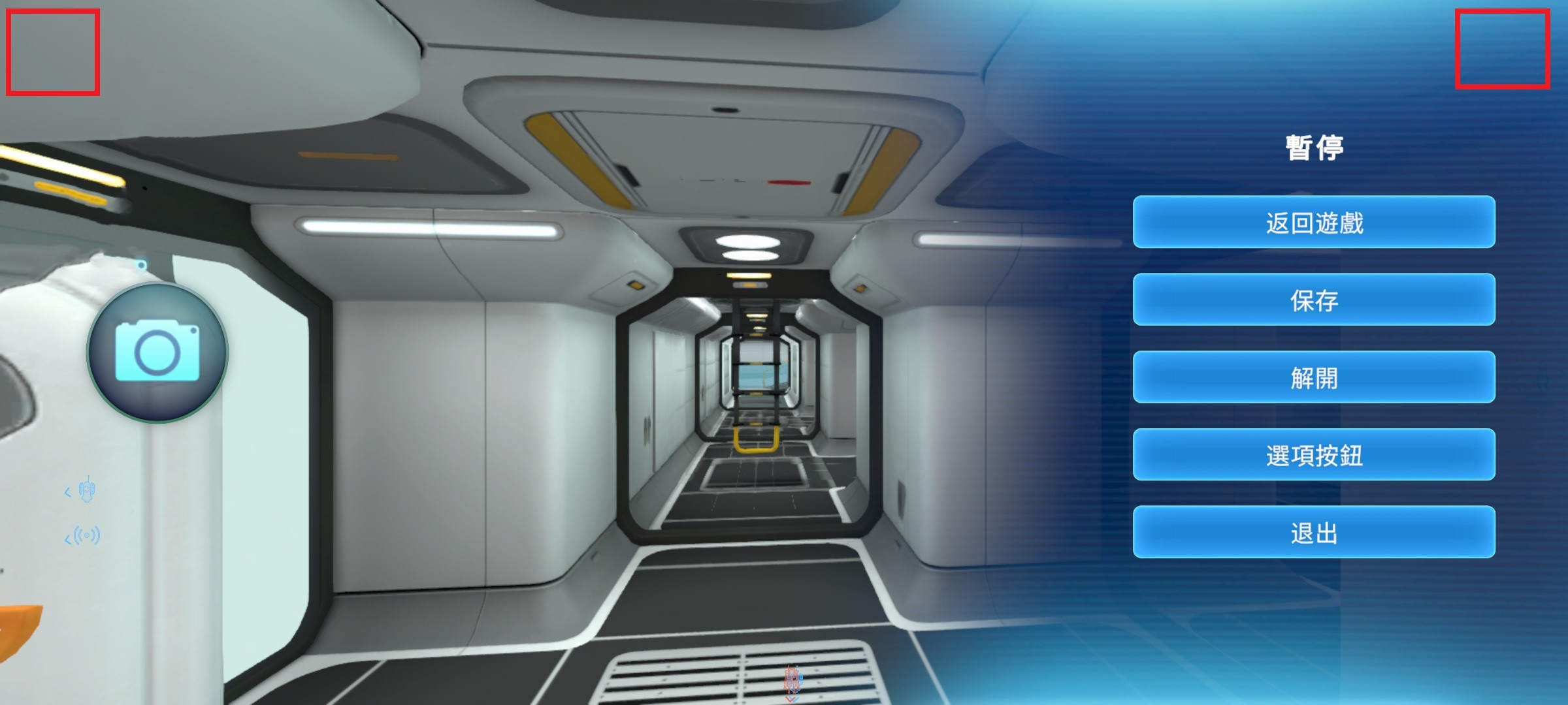 《深海迷航》指令码和开发者模式使用教程 深海迷航指令码和开发者模式使用教程