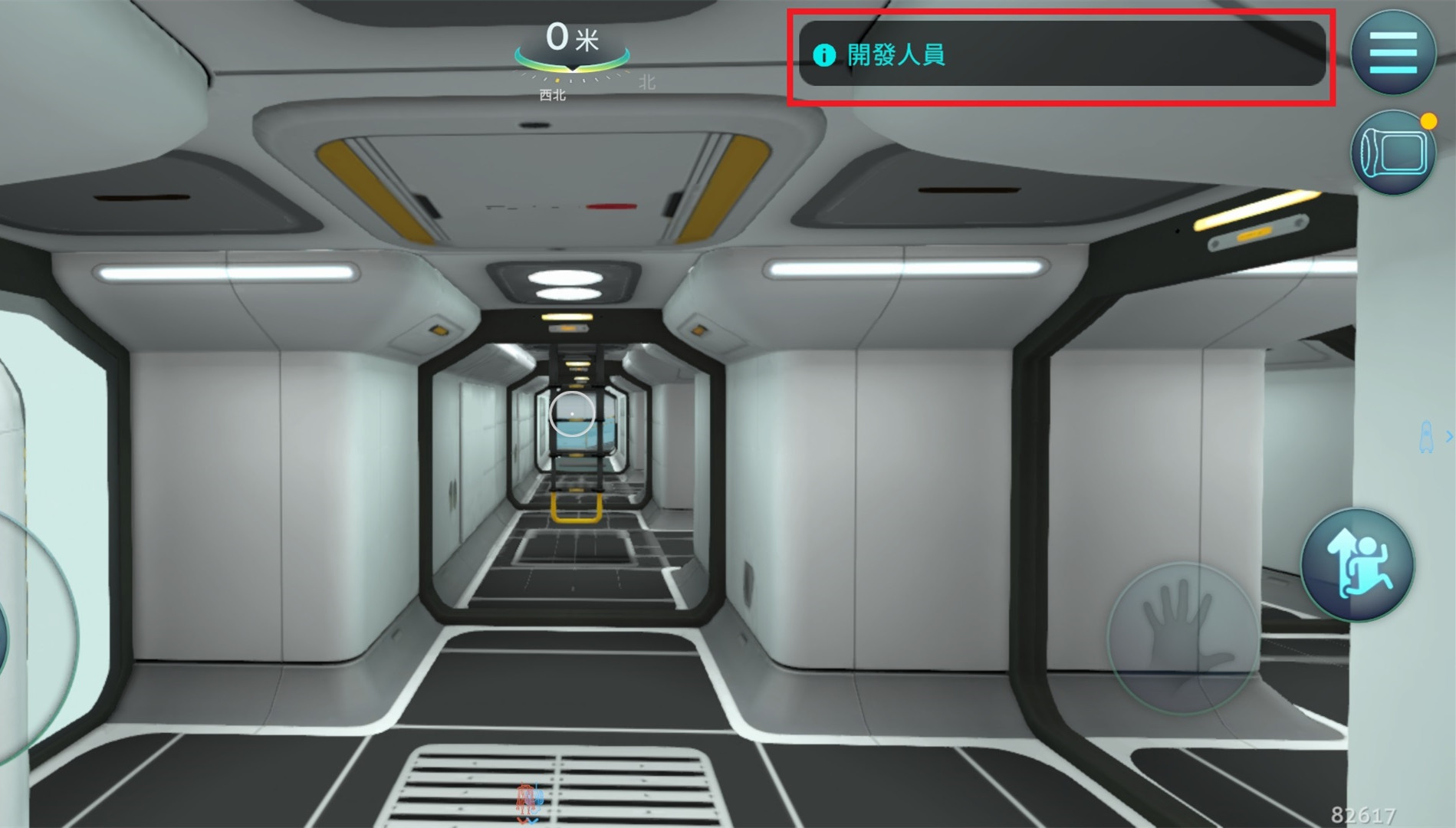 《深海迷航》指令码和开发者模式使用教程 深海迷航指令码和开发者模式使用教程