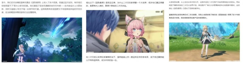  《蓝色星原：旅谣》BW展台开放线下试玩，玩家参与热情吸睛全场(图6)