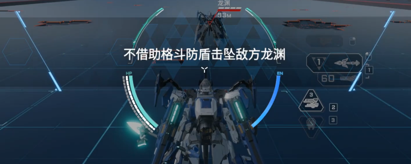 《解限机》龙渊基础及进阶教学攻略分享