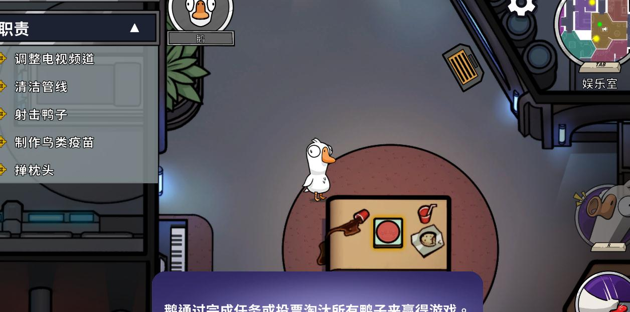 《鹅鸭杀》术士介绍(图4)