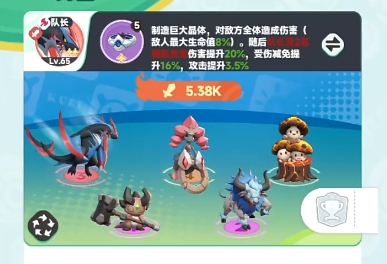 《曙光重临》0氪最佳阵容搭配攻略(图2)