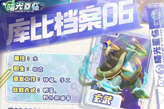 《曙光重临》0氪最佳阵容搭配攻略(图5)