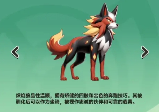 《曙光重临》0氪最佳阵容搭配攻略(图7)