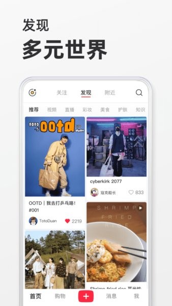 自媒体运营平台排行榜前十名(图4)
