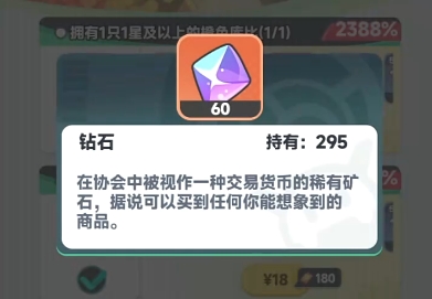 《曙光重临》后期最强阵容一览(图6)