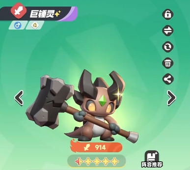 《曙光重临》后期最强阵容一览(图8)