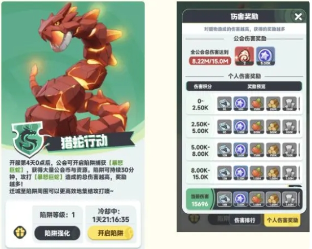 《曙光重临》开局攻略(图6)