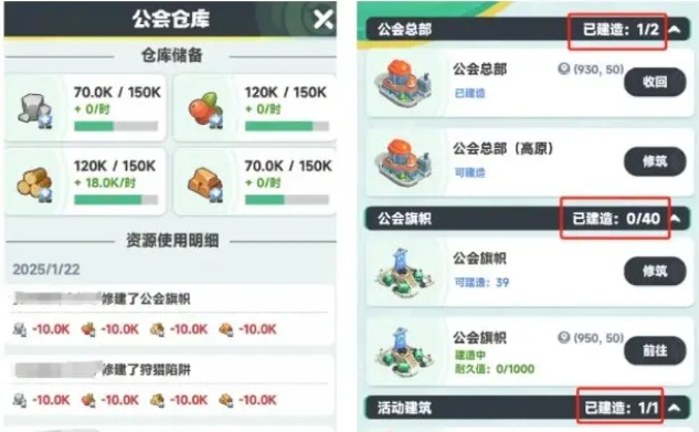 《曙光重临》开局攻略(图7)
