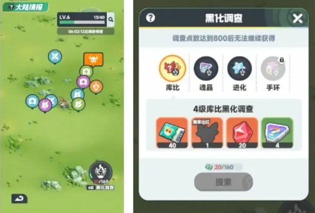 《曙光重临》开局攻略(图10)