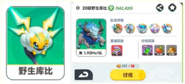 《曙光重临》开局攻略(图11)