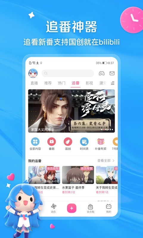 自媒体运营平台排行榜前十名(图6)