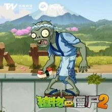 植物大战僵尸2平安时代(图16)