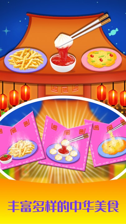 公主做饭沙龙(图1)