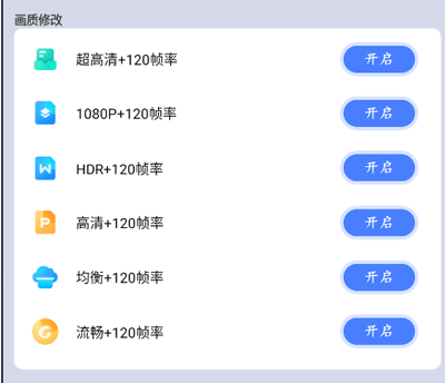 画质猫 官网版(图5)