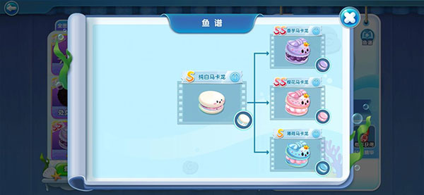 萌鱼泡泡 官网版(图4)