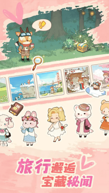 朵拉的露营餐车(图1)