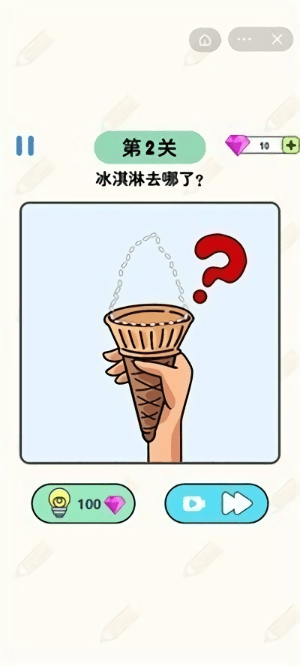 画线脑洞大师(图1)