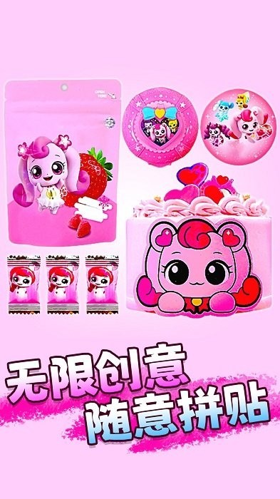 卡通安静书贴纸(图1)