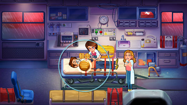 中心医院2：治愈时光(图3)