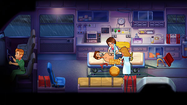 中心医院2：治愈时光(图6)