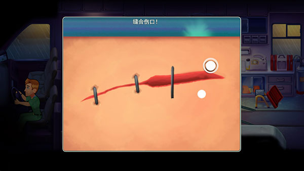 中心医院2：治愈时光(图7)