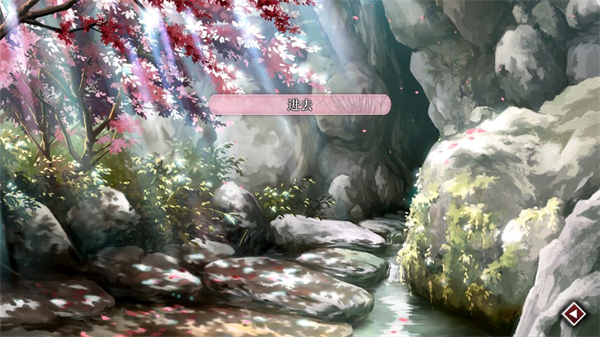 葬花暗黑桃花源 手机版(图3)