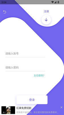 爱妃影视 app官方正版(图3)