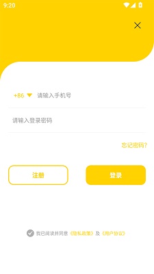 夜猫小说 纯净版(图3)