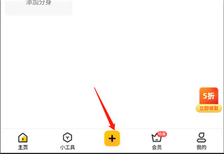 无尽分身 2025最新版(图2)