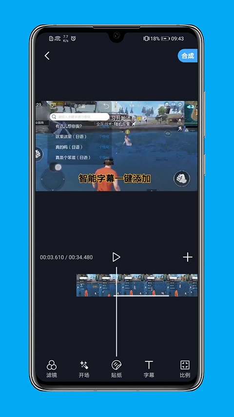 
芝士录屏 永久免费版