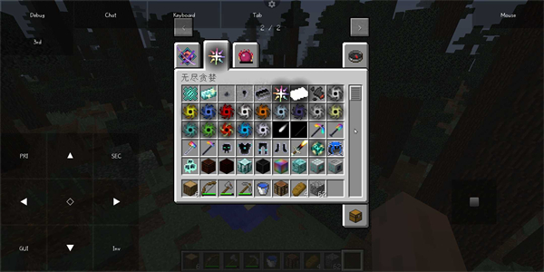 
PojavLauncher启动器 JAVA最新版