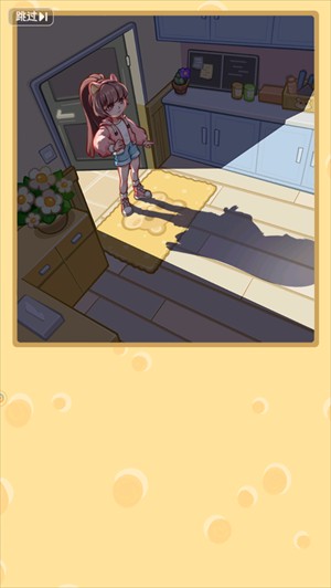 王牌店长 免广告版(图2)