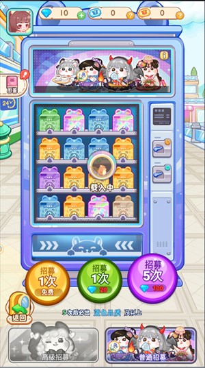 王牌店长 免广告版(图3)